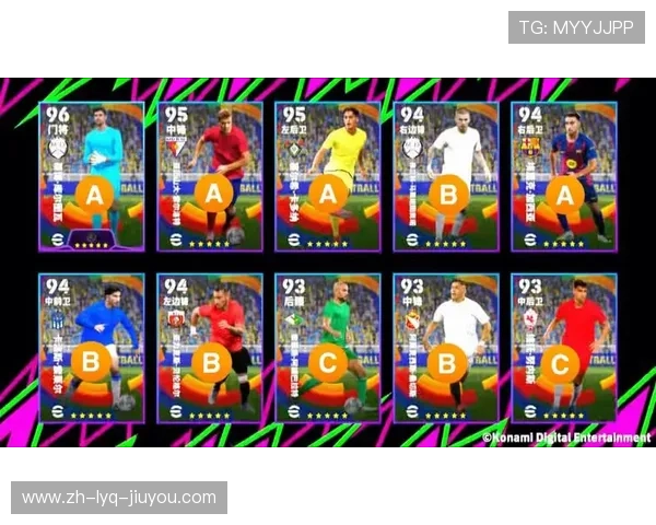 足球手游如何通过真实联赛授权吸引年轻玩家群体