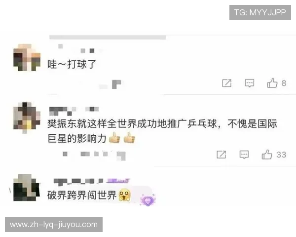 足球运动员的社交媒体运营与粉丝管理